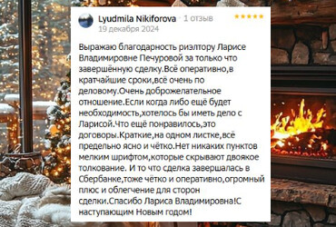 Людмила Филипповна